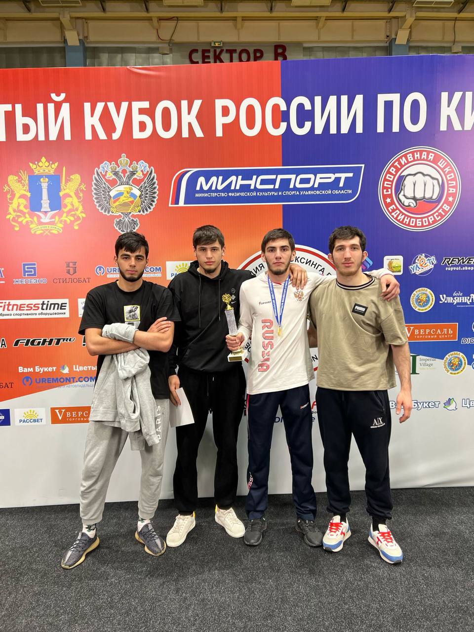 Поздравляем!
